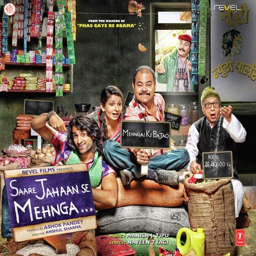 Feat. Aks Songs MP3 Download